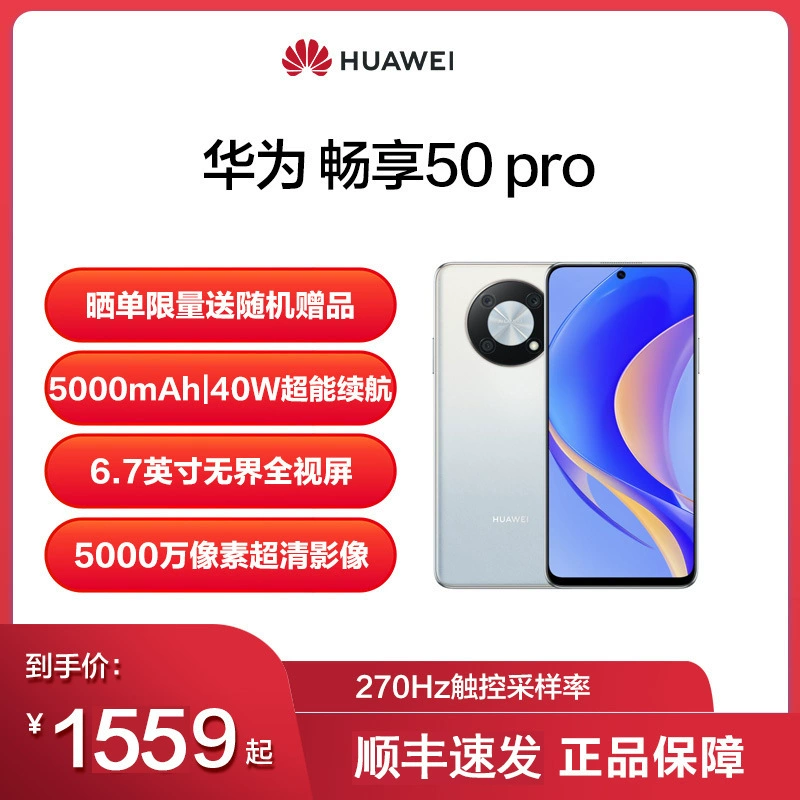 Huawei, smart watch pro, mobile phone for elementary school students, battery, support function for all network communication standards, big battery