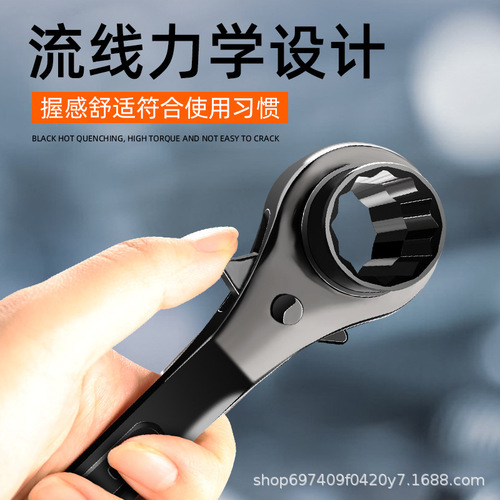 Wholesale two-way shelf worker's tip ratchet socket wrench hexagonal plum flower labor-saving dual-use quick wrench tool