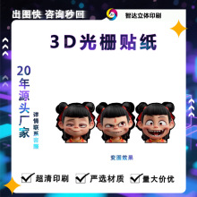 ��߸��ͨ��߅3D׃�����w��ħͯä�п�׃��������Ԫ���ӹ�Ŷ���