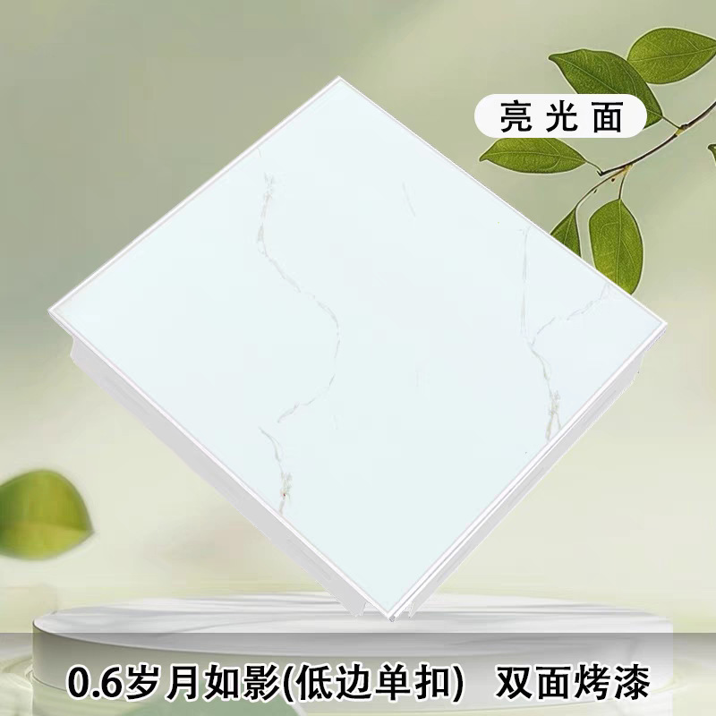 工装集成吊顶铝扣板双面烤漆天花板厨房卫生间工程铝扣板源头直供|undefined