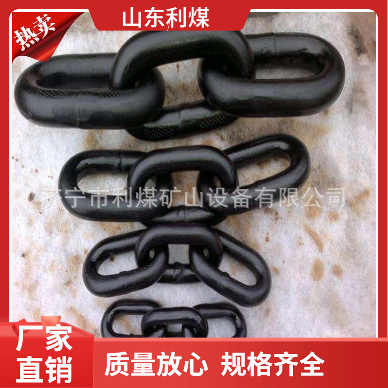 厂家加工32*140*60*3矿用三环链 煤矿窄轨车辆连接三环链