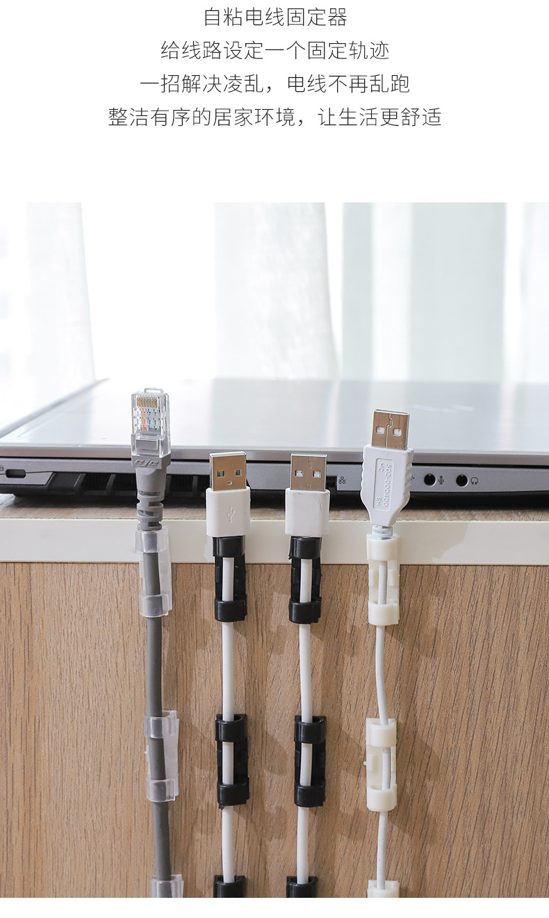 2957大号线夹16个装_02