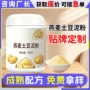 早餐定制源头土豆泥粉