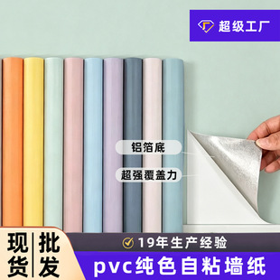 �Ӻ�ɫ��ճ����PVC��ˮ��ù���ⷿ���젝���bڼ��羳����
