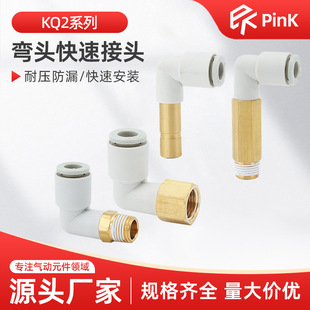 SMC�͏��^������ݼy��ӽ��^KQ2LF04-M5AKQ2W06-M5A_KQ2L08-02AS