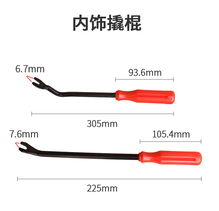Car audio disassembly tool plastic crowbar door panel disassembly navigation central control car crowbar interior trim buckle rocker