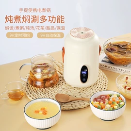 电热杯;小家电玩具;电炖锅