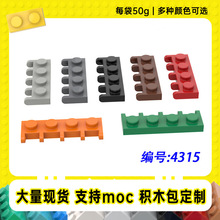 4315�羳�����ָ�1x4��ʽ�ؽڰ�С����MOC�����������ľ��50g��