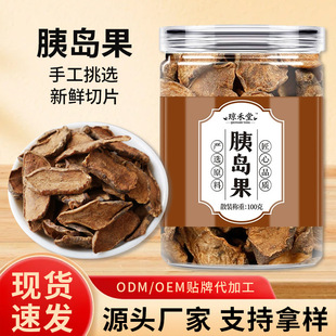 �ȍu������b��Ʒ100g�����r�aƷ�����Ƭ����ֱ��ͬ���ȍu����