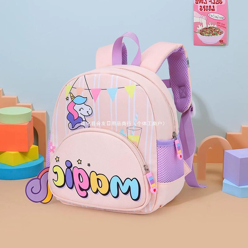 Детский рюкзак для девочки, новый стиль, уменьшение нагрузки, милый мультяшный рюкзак для малышей