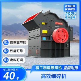 破碎机;粉碎机;浮选设备