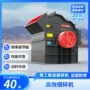出料制造均匀破碎碎石机