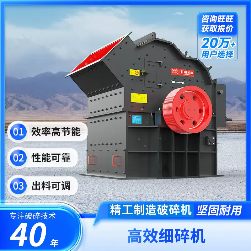 细碎机 制造砂石煤炭破碎设备出料均匀碎石机矿石碎石机破碎机