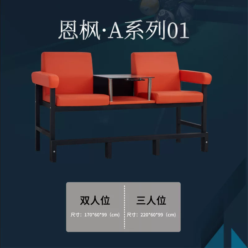 Pool for pool hall, table sofa, chair