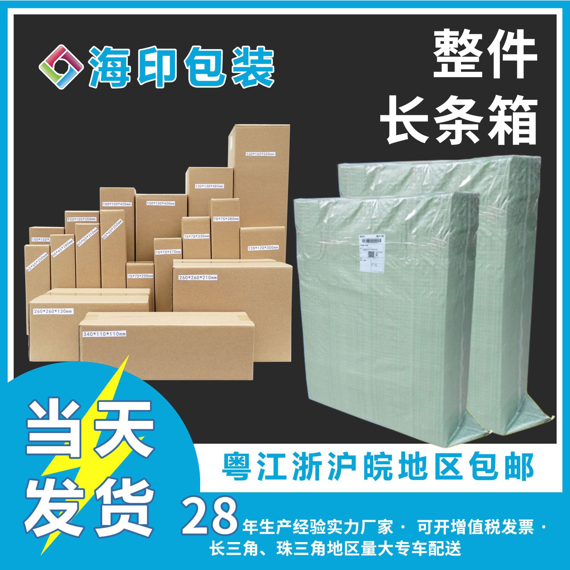 (Wholesale), box, umbrella, long pack, (Physicals)