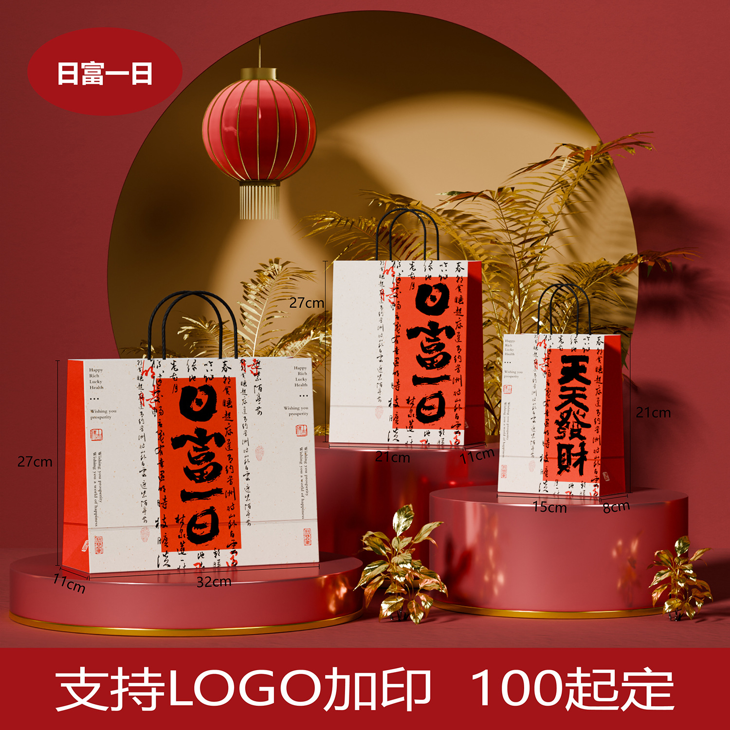 カスタマイズ可能なロゴ入り牛革紙袋、クリーム風高級感ギフト包装袋、ベーキング、クリスマス、新年用ハンドバッグ