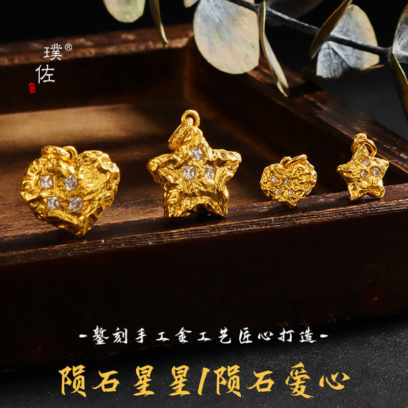 金店同款沙金diy配件鑲鑽錘紋五角星手鍊項鍊鎖骨鏈設計感女