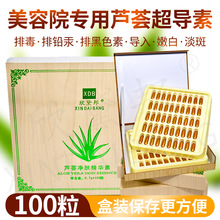 ���������J�C���Ń��w���A�z���̝��沿����Ժ����׿�100��