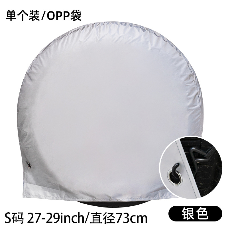 실버 사이드 후크 [S 사이즈 싱글 팩] 27-29inch/73cm