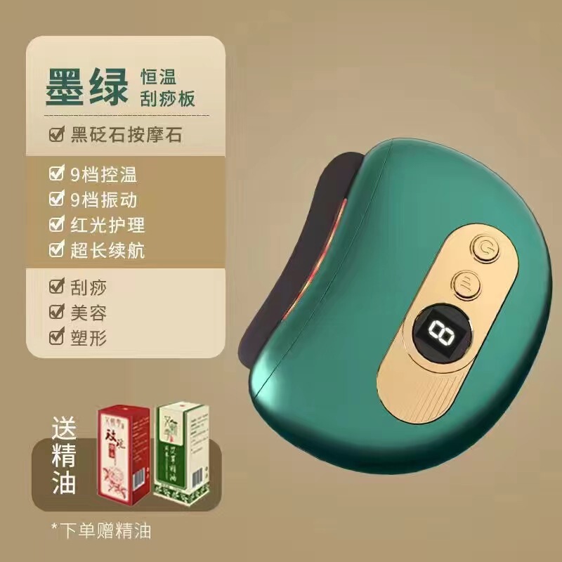 跨境砭石刮痧仪家用肩颈按摩仪刮痧板提拉美容热敷电动经络刷|undefined