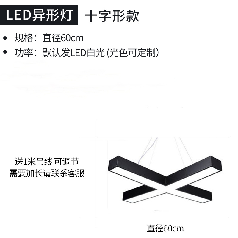 LED hexagonal lámpara de forma especial oficina billar atmósfera creativa tienda comercial supermercado gimnasio lámpara