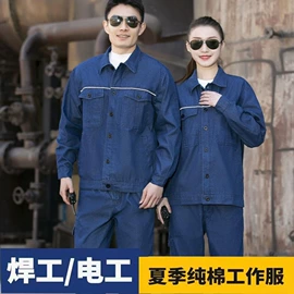 工装、制服;防静电服;男式T恤