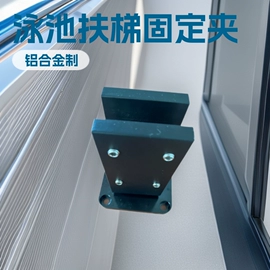 楼梯及配件;电镀助剂;门碰、门吸