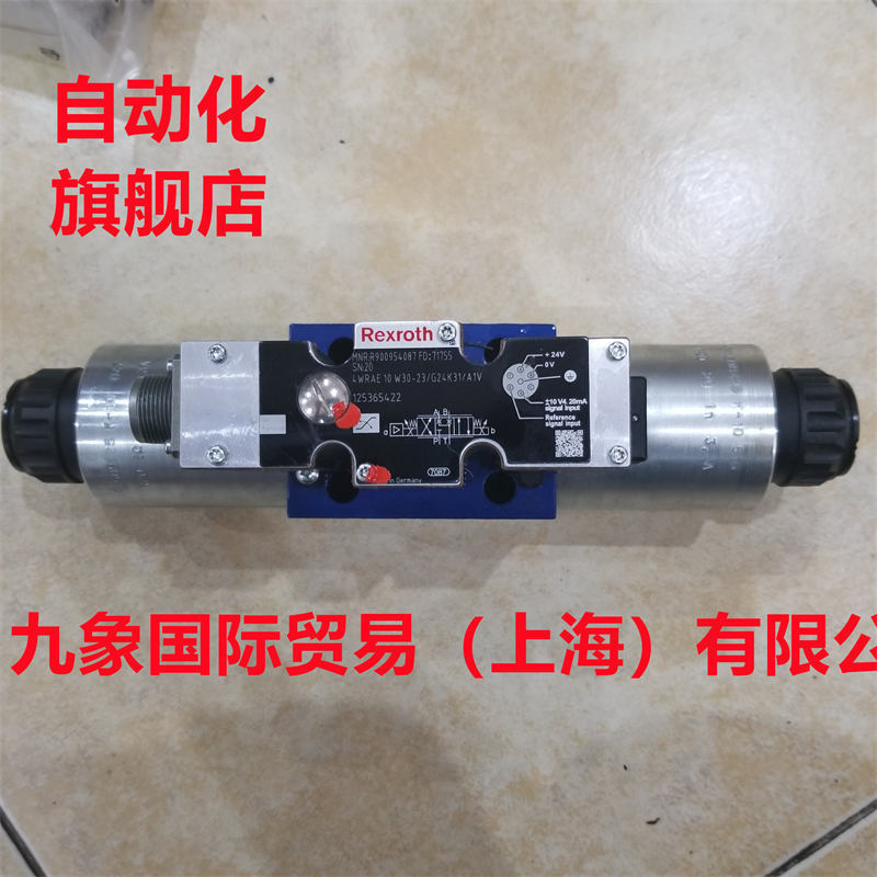 力士乐换向阀R900954087 4WRAE10W30-23/G24K31/A1V工业领域基础
