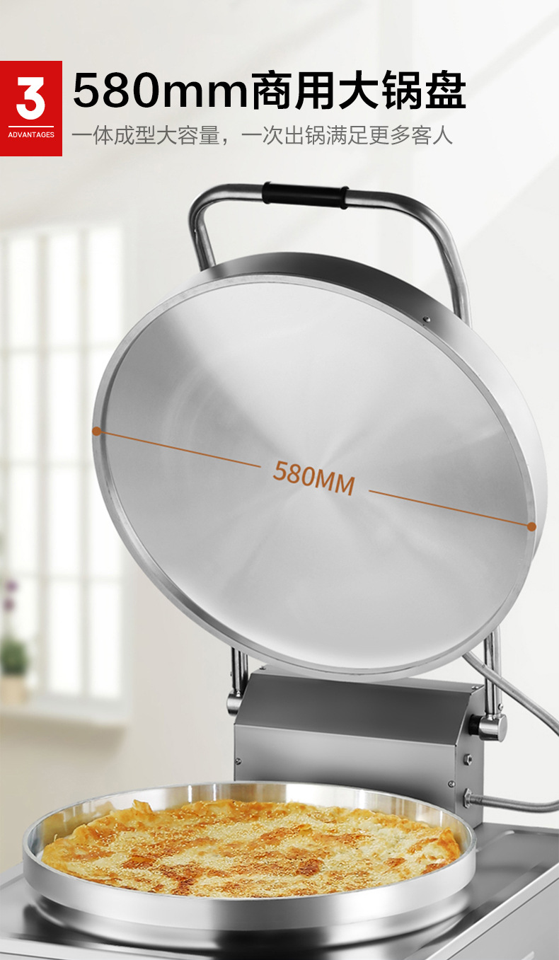 全自动煎饼机大型商用煎饼机