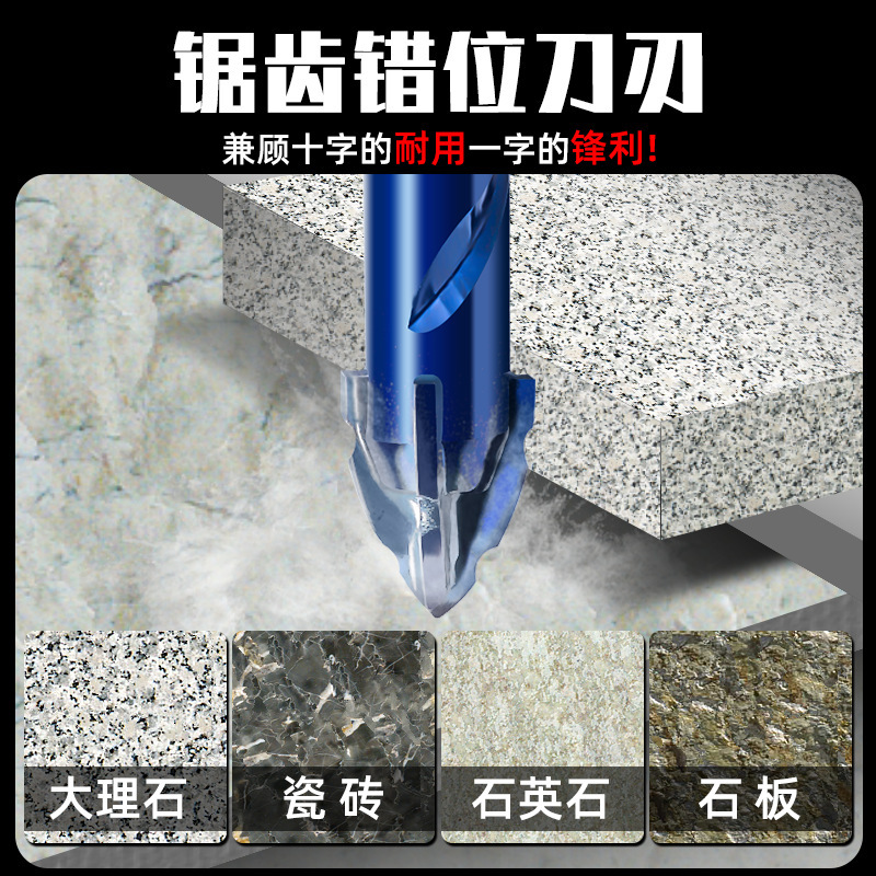 のこぎりのドリルの新型ののこぎりの歯の位置がずれている合金の三角のドリルは鋭利で耐摩耗性があります。|undefined