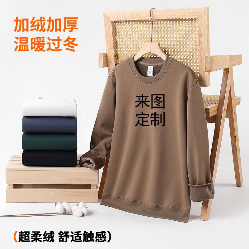 Autumn and winter heavyweight sweatshirts with printed logos, team annual meeting cultural shirts, advertising shirts, design fleece-lined crew neck sweatshirts, workwear Autumn and winter heavyweight sweatshirts with printed logos, team annual meeting cultural shirts, advertising shirts, design fleece-lined crew neck sweatshirts, workwear
