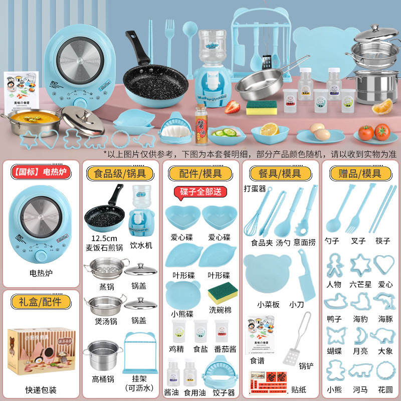 독일 세이코 [H492 주방 12.6cm] 블루 업그레이드 알루미늄 판