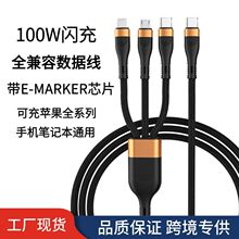 C��һ��������������PD100W�������ȫ�����֙C�Pӛ��ͨ��type-c
