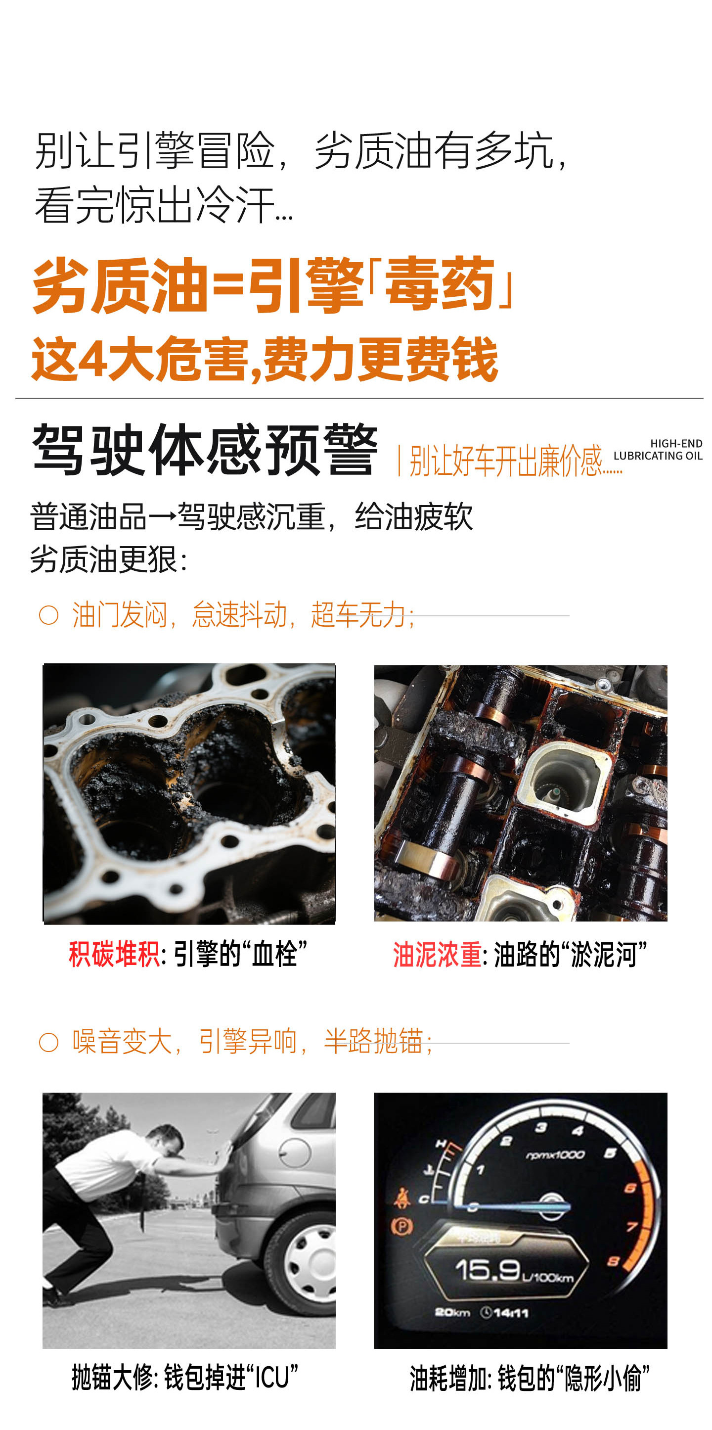 Reading Magic Knight｜High-End Performance Oil_Suiying T70 Classy Fully Synthetic Engine Oil Lubricant Sq/Gf-7/C5