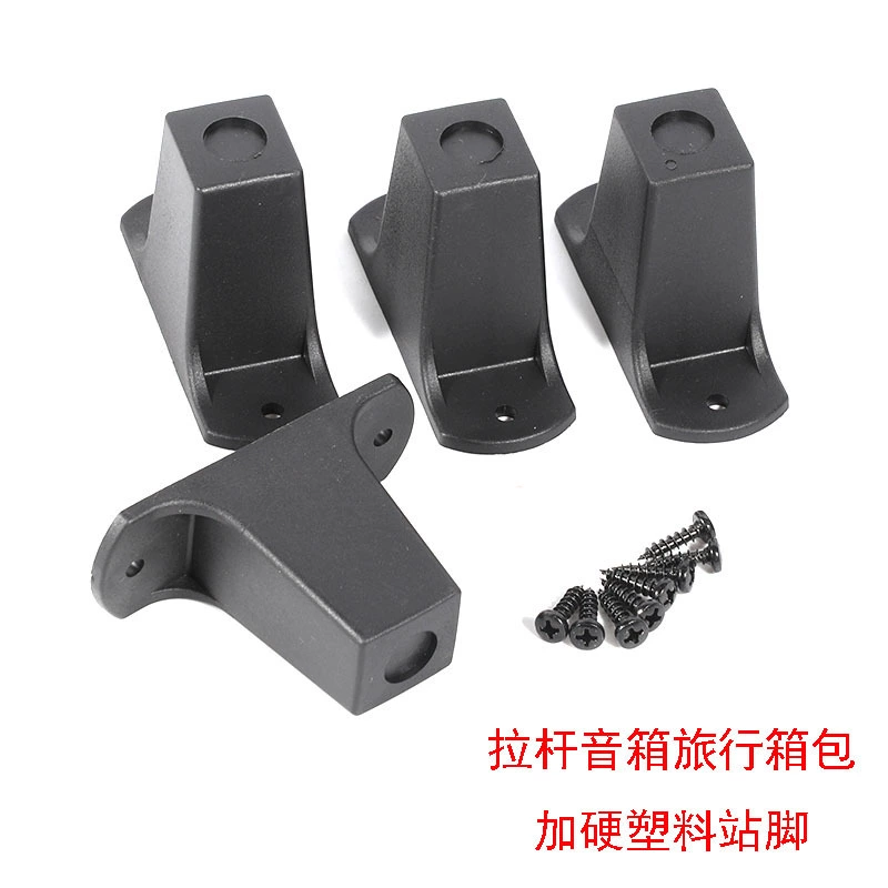 Мобильный стержень Коврик для ног динамика Квадратный аудио чемодан Аксессуары для ремонта ног Жесткий пластик Прочная резиновая Лапка