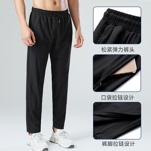 Spring and Autumn thin men's sports fitness sports students running marathon training quick-drying trousers men's school uniform pants