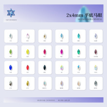2*4mm�R�ۮ����ƽ����Ʒ�����������荴����ױ���������l