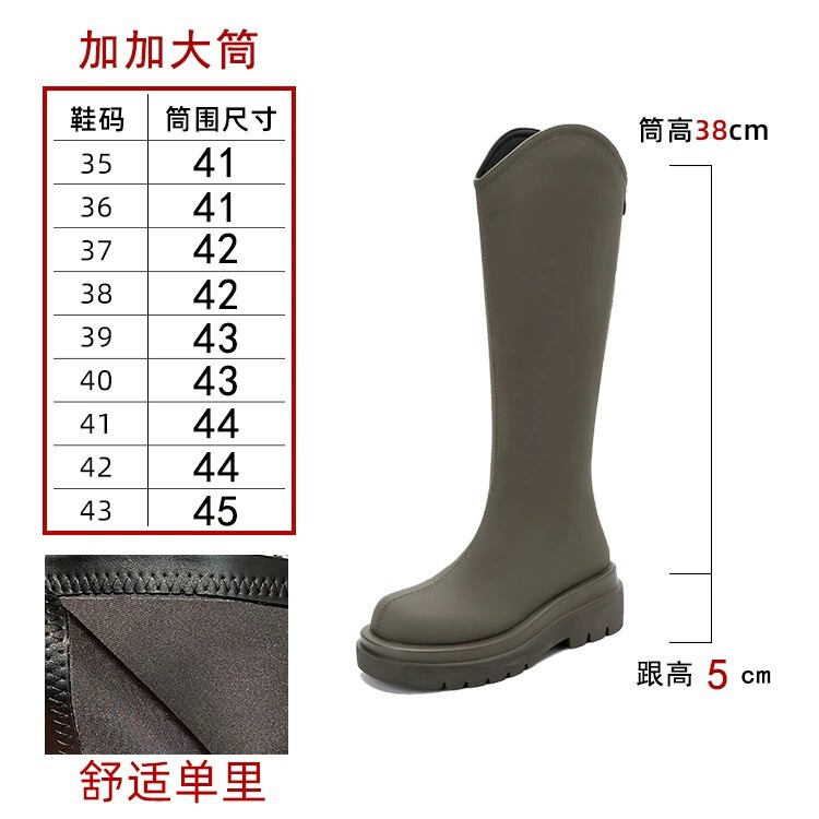 口厚底长筒靴粗腿胖靴子大筒围女靴大码-骑士靴新款秋|undefined
