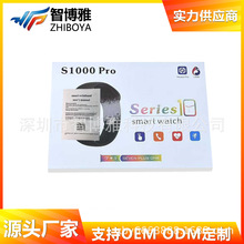 S1000Pro�����ֱ� �{��ͨԒ�ֱ��羳�����\�������ֱ����S