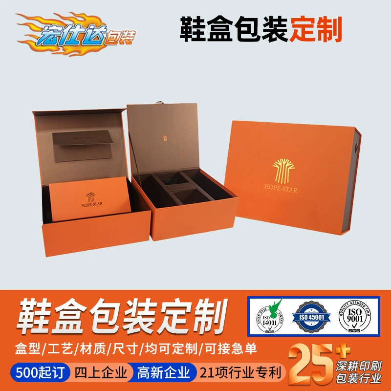 Флип коробки ботинка Хонгшида сгущенный таможней упаковывая рифленый тип ящика коробки ботинка сальто коробки самолета