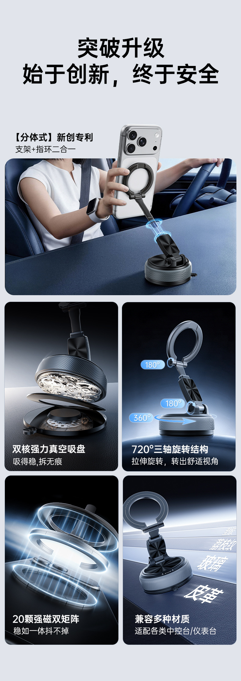 New multi-scenario magnetic ring stand, multifunctional desktop mount, rotatable detachable suction cup car phone holder