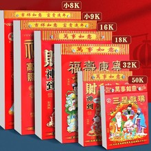 ¿՚v2025SvvÒ젝̖ʽSv˺fv˺v