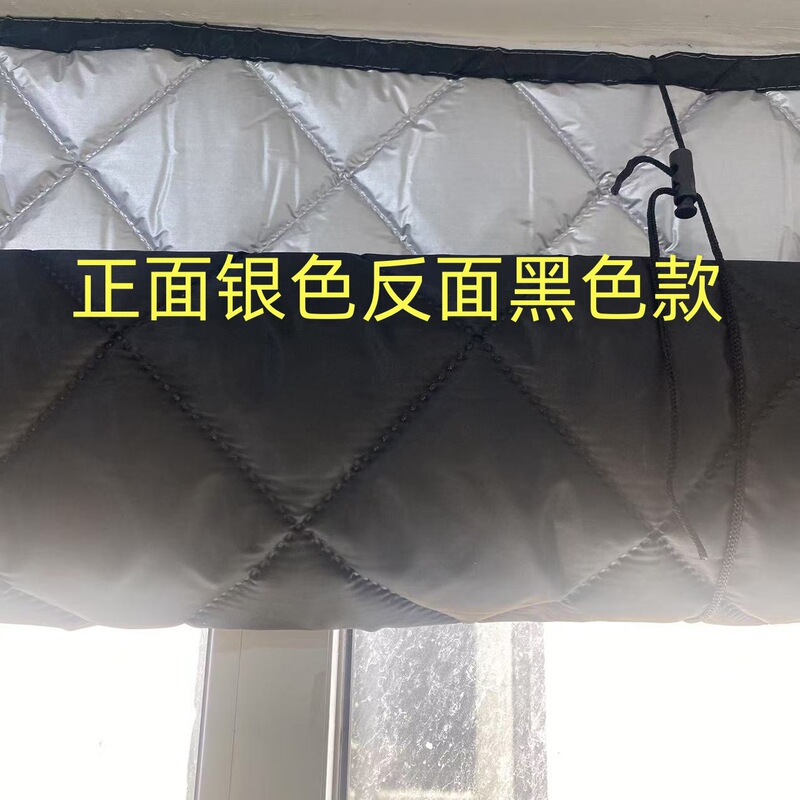 防音カーテン、超強力な道路密封窓、綿カーテンアーティファクト、遮光、寝室の吸音性と騒音低減、超厚手の騒音低減|undefined