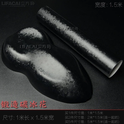 self-adhesive car wrap — Auto Color Change Film - forged-carbon-ice-flower-1m-length-x-15m-width-default-item