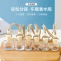 便携车载迷你挥发空瓶子