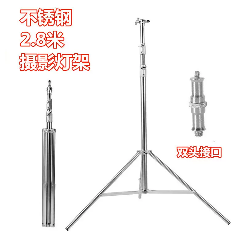 2.8米不锈钢灯架加厚全金属加粗补光灯支架多功能背景架摄影灯架