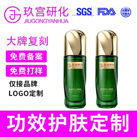 面霜;液态精华;洁面产品