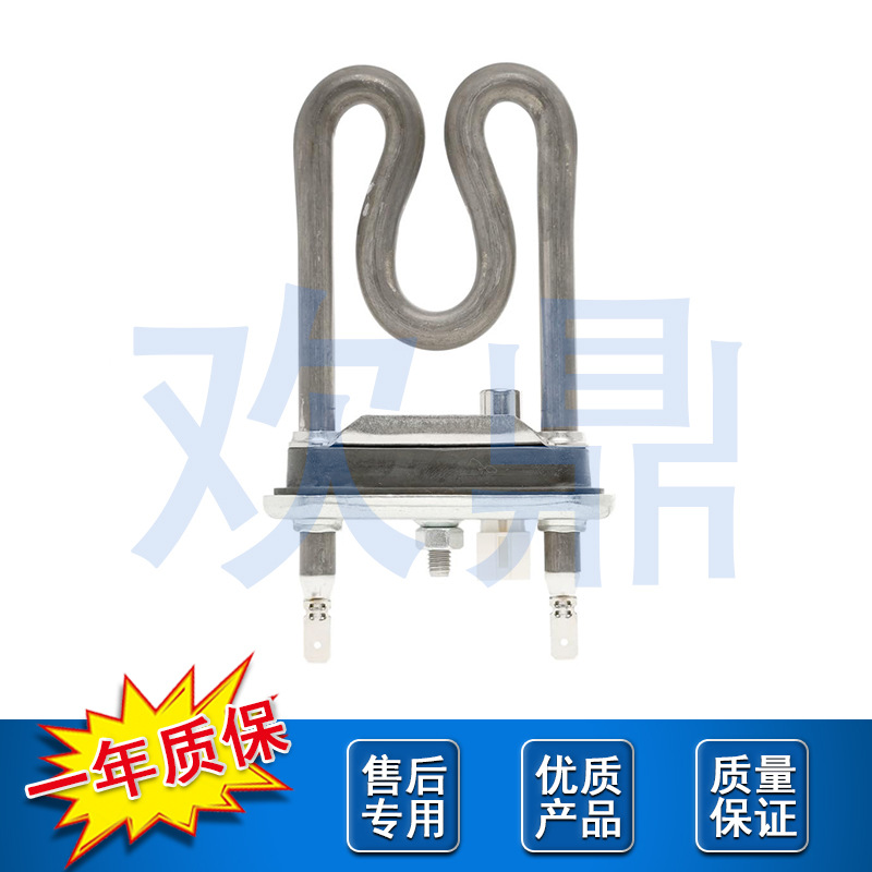 AEG72950001 亚马逊洗碗机加热管 110V