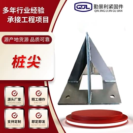 金属建材;螺栓;工地施工材料