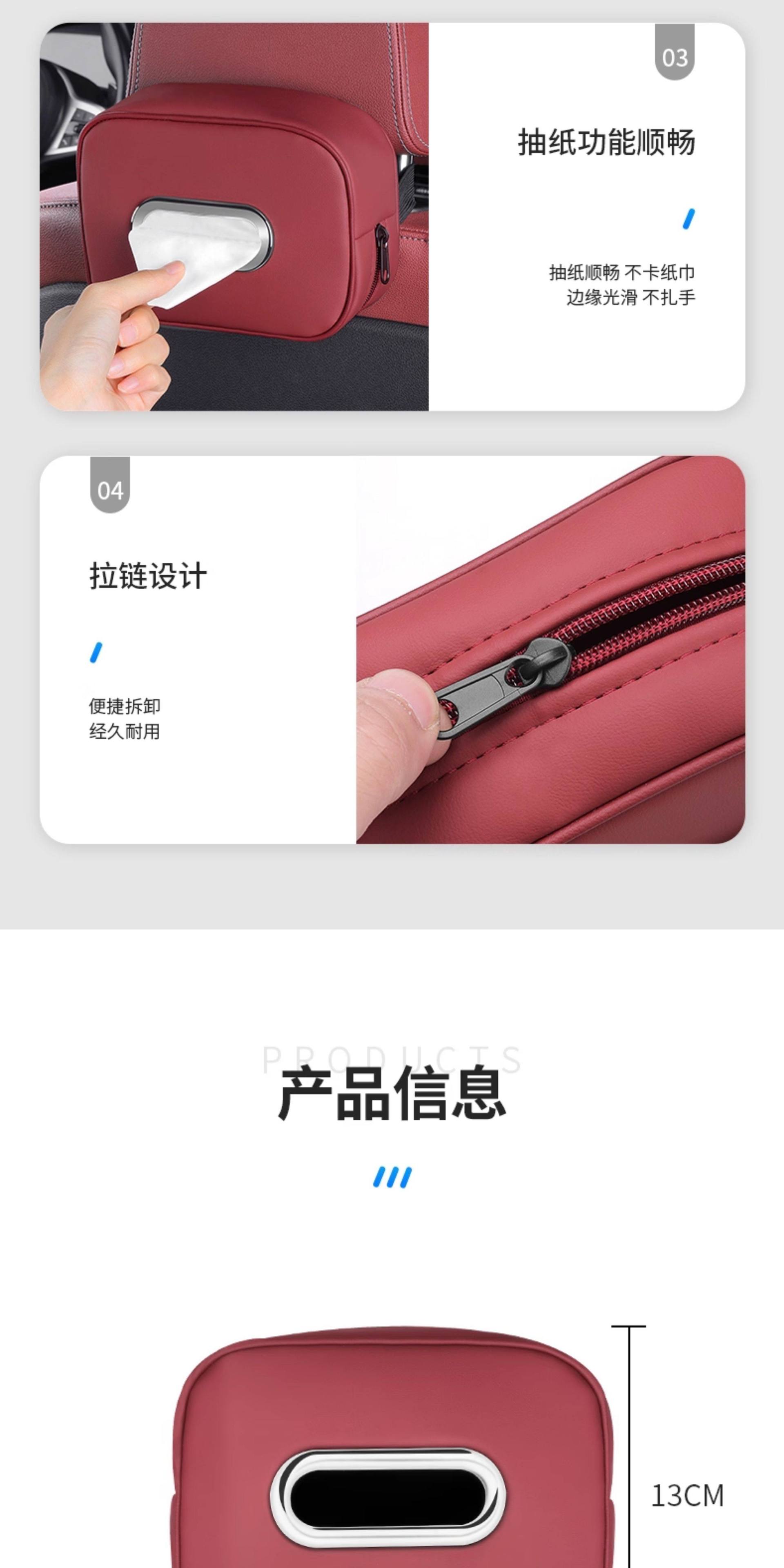 Cross-Border Car Tissue Box, Armrest Box Napkin Holder, Seat Back Hanging Tissue Bag, High-End Car Tissue Hanging Bag